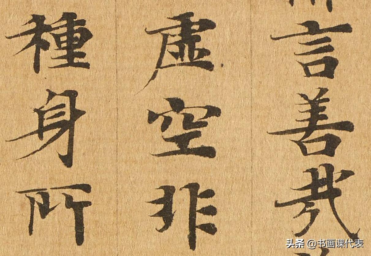 罕见隋代《大般涅槃经》，承“晋韵唐法”之转折，娟秀庄严好书法(图4)