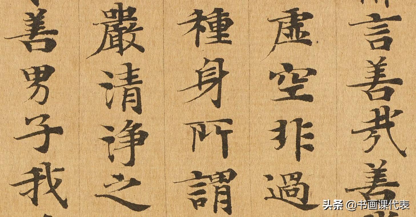 罕见隋代《大般涅槃经》,承“晋韵唐法”之转折,娟秀庄严好书法(图5) 罕见隋代《大般涅槃经》,承“晋韵唐法”之转折,娟秀庄严好书法(图5)