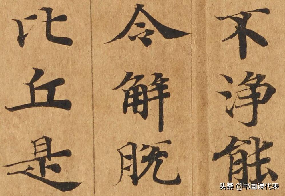 罕见隋代《大般涅槃经》,承“晋韵唐法”之转折,娟秀庄严好书法(图8) 罕见隋代《大般涅槃经》,承“晋韵唐法”之转折,娟秀庄严好书法(图8)