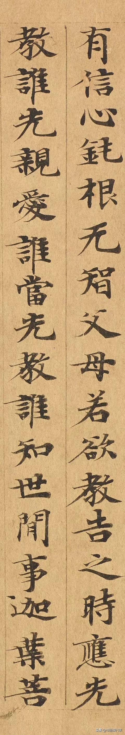 罕见隋代《大般涅槃经》，承“晋韵唐法”之转折，娟秀庄严好书法(图19)