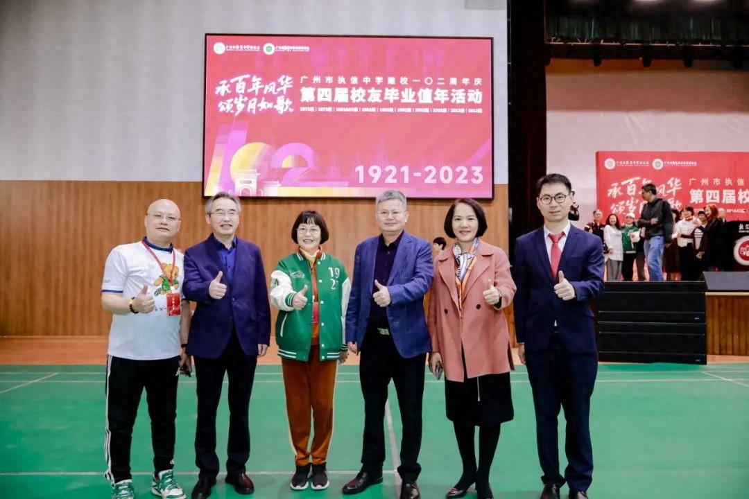 承百年风华 颂岁月如歌(图1)