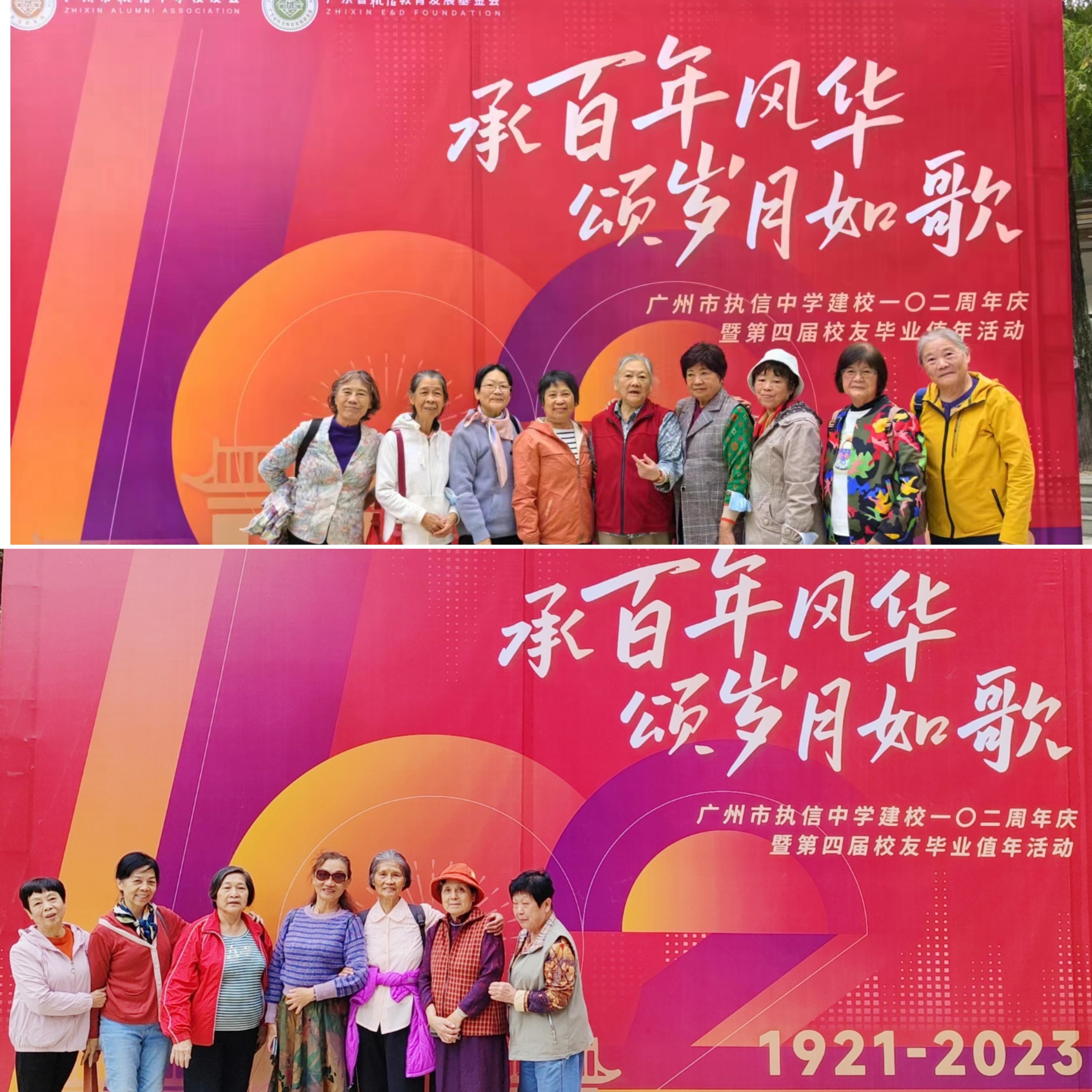 承百年风华 颂岁月如歌(图9)