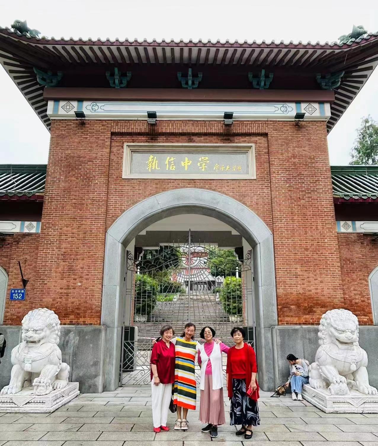 承百年风华 颂岁月如歌(图11)