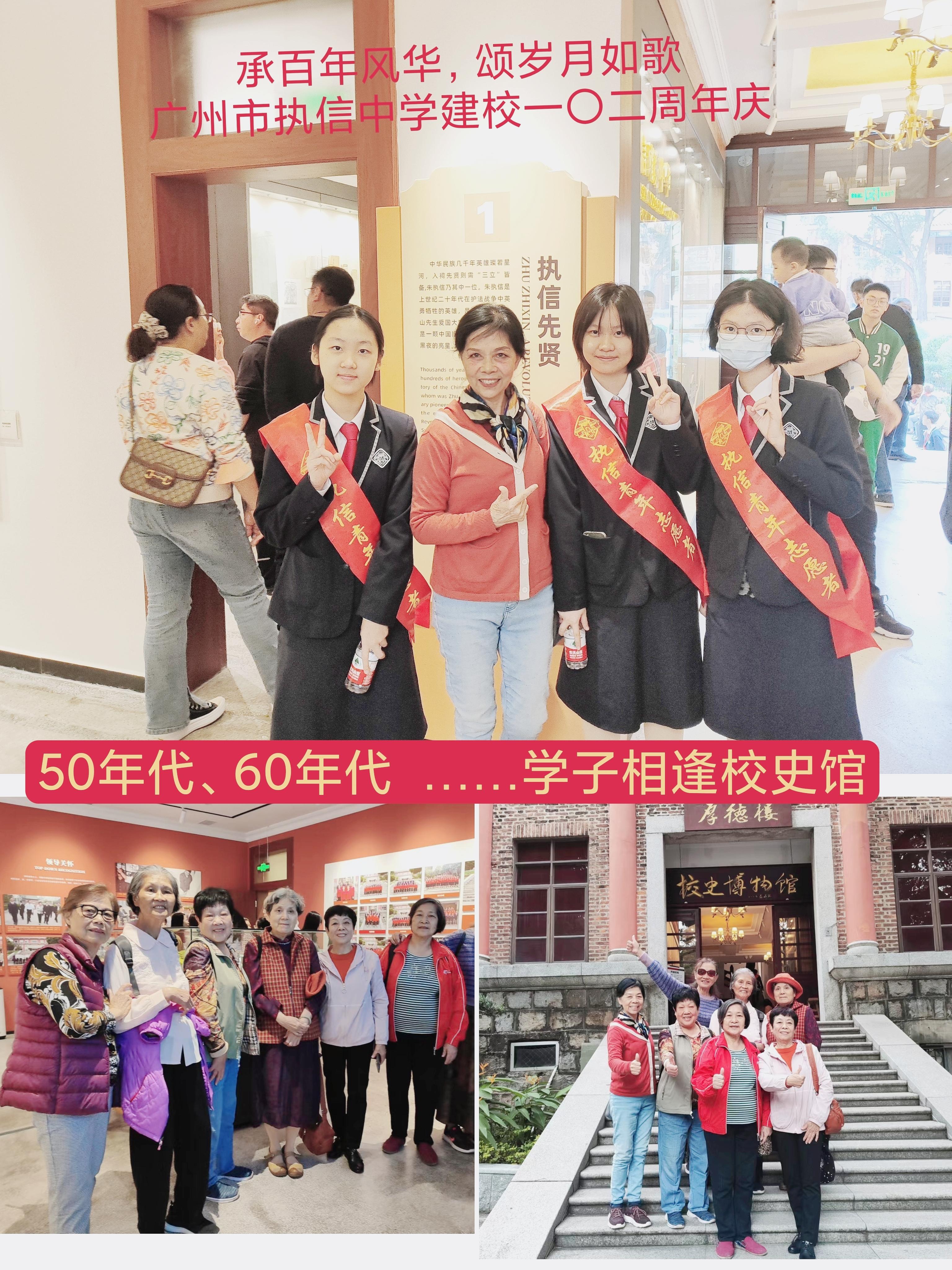 承百年风华 颂岁月如歌(图13)