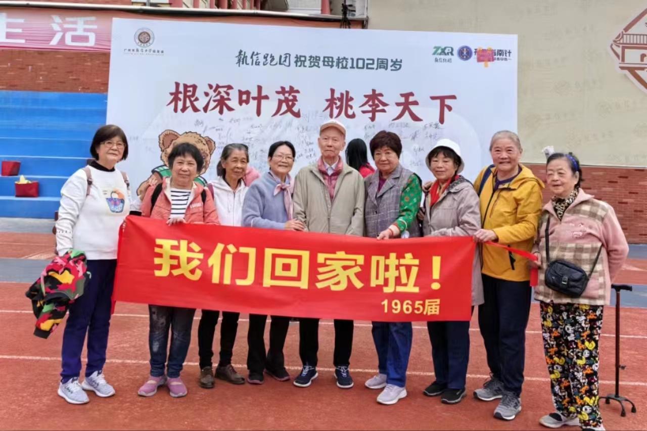 承百年风华 颂岁月如歌(图16)