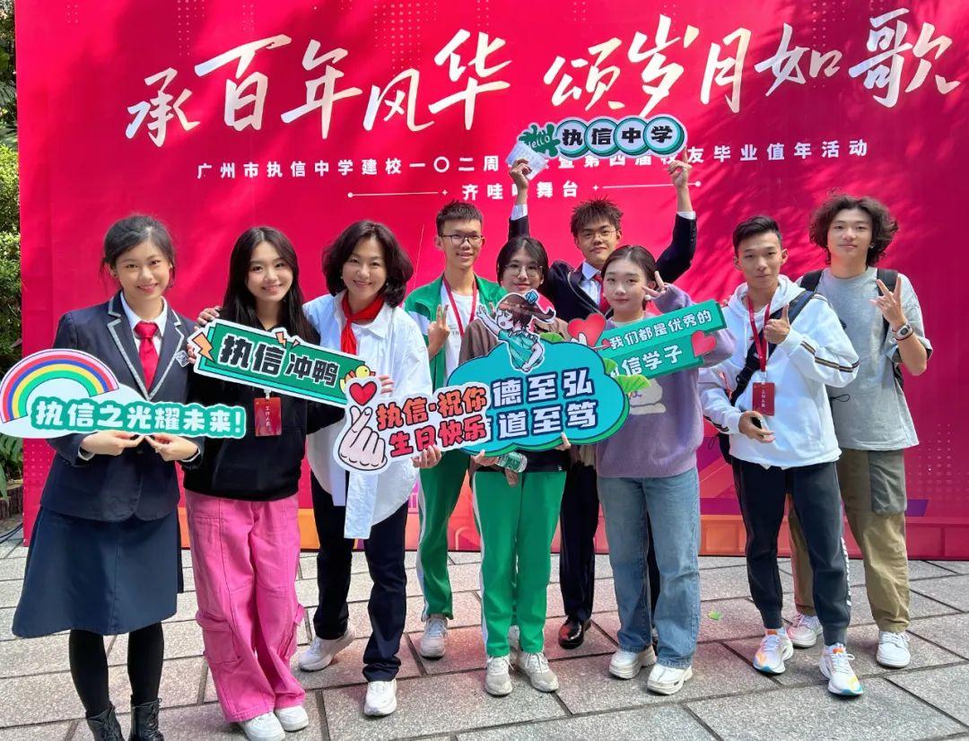 承百年风华 颂岁月如歌(图18)