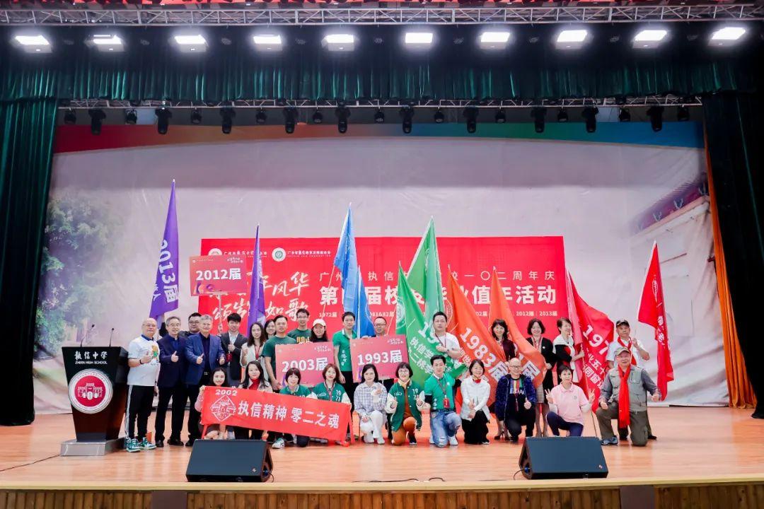 承百年风华 颂岁月如歌(图25)