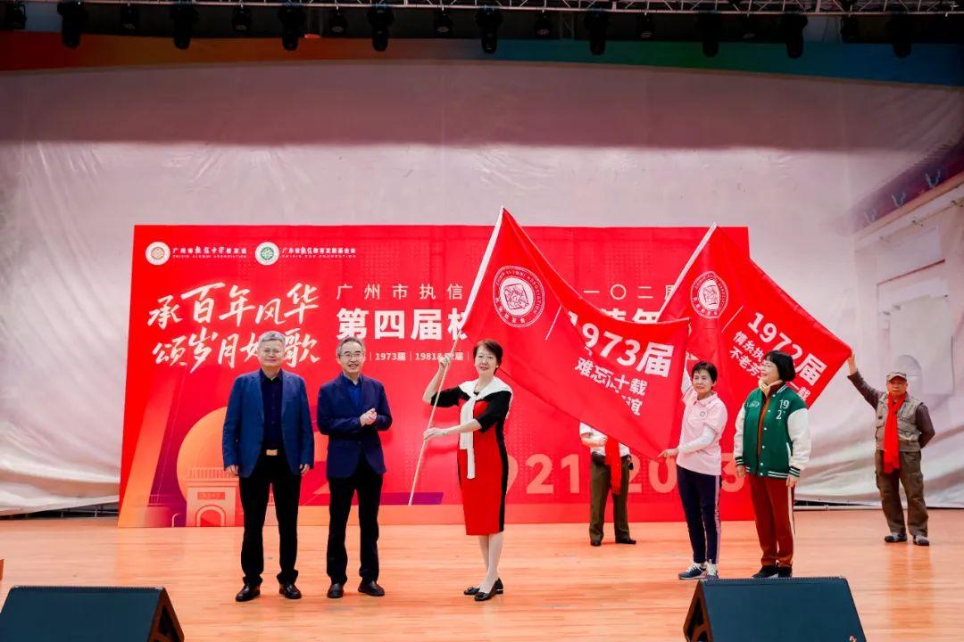 承百年风华 颂岁月如歌(图27)