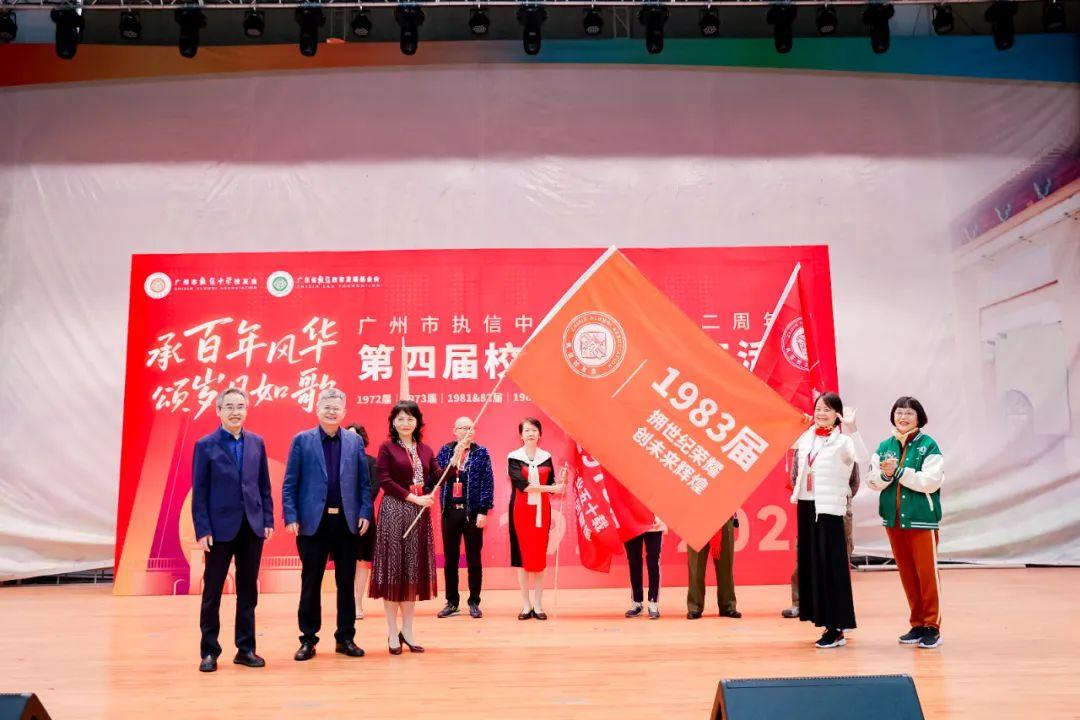 承百年风华 颂岁月如歌(图29)