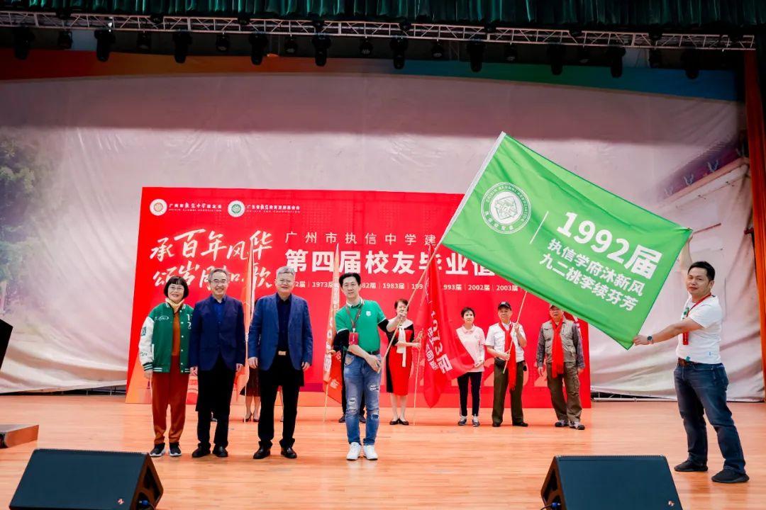 承百年风华 颂岁月如歌(图30)