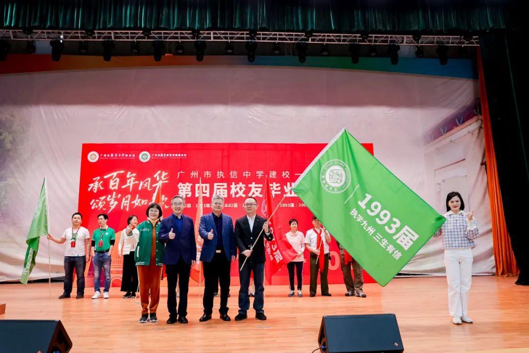 承百年风华 颂岁月如歌(图31)