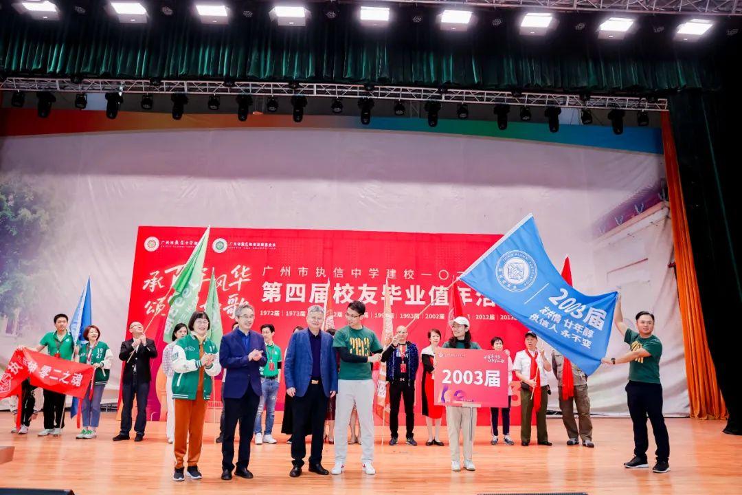 承百年风华 颂岁月如歌(图33)