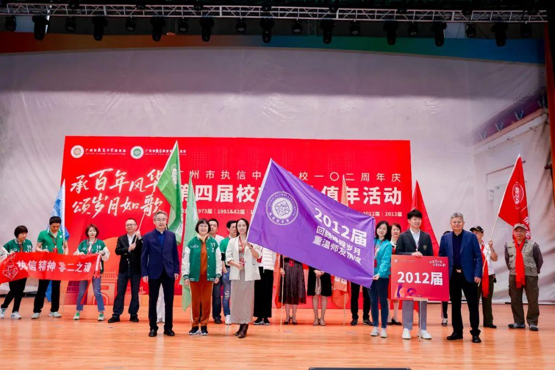 承百年风华 颂岁月如歌(图34)