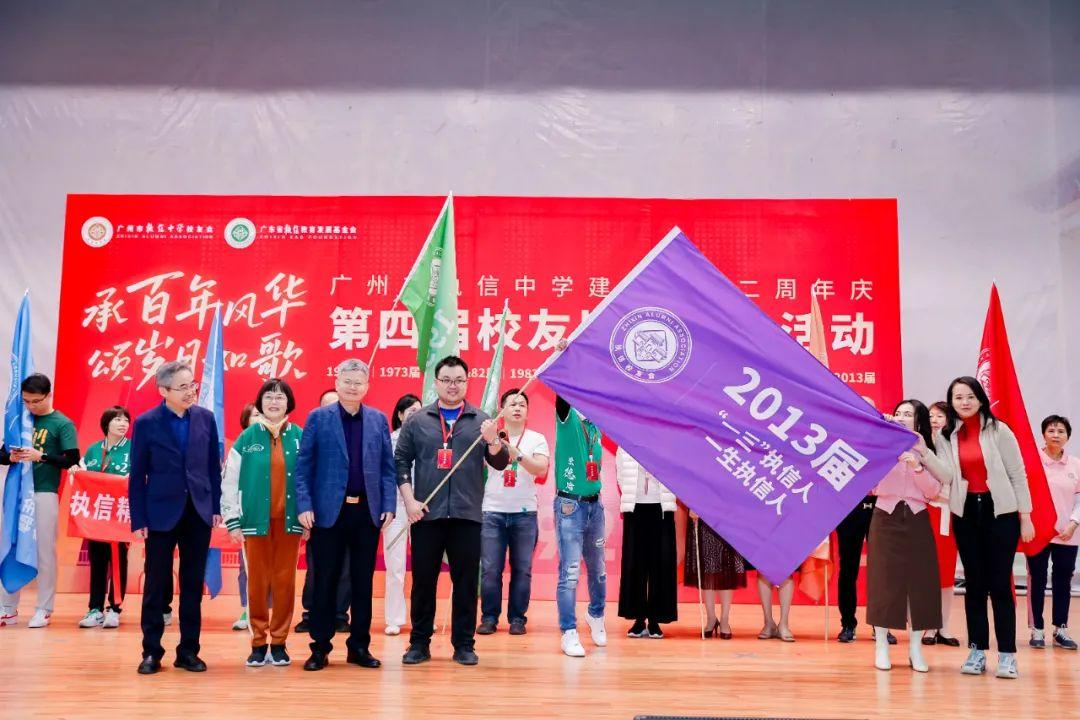 承百年风华 颂岁月如歌(图35)