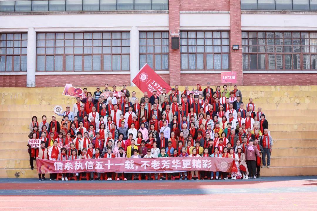 承百年风华 颂岁月如歌(图36)