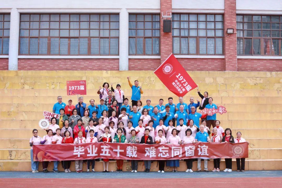 承百年风华 颂岁月如歌(图37)