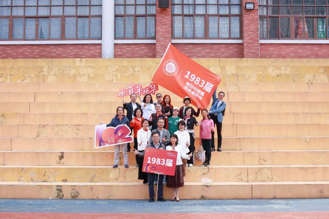 承百年风华 颂岁月如歌(图39)