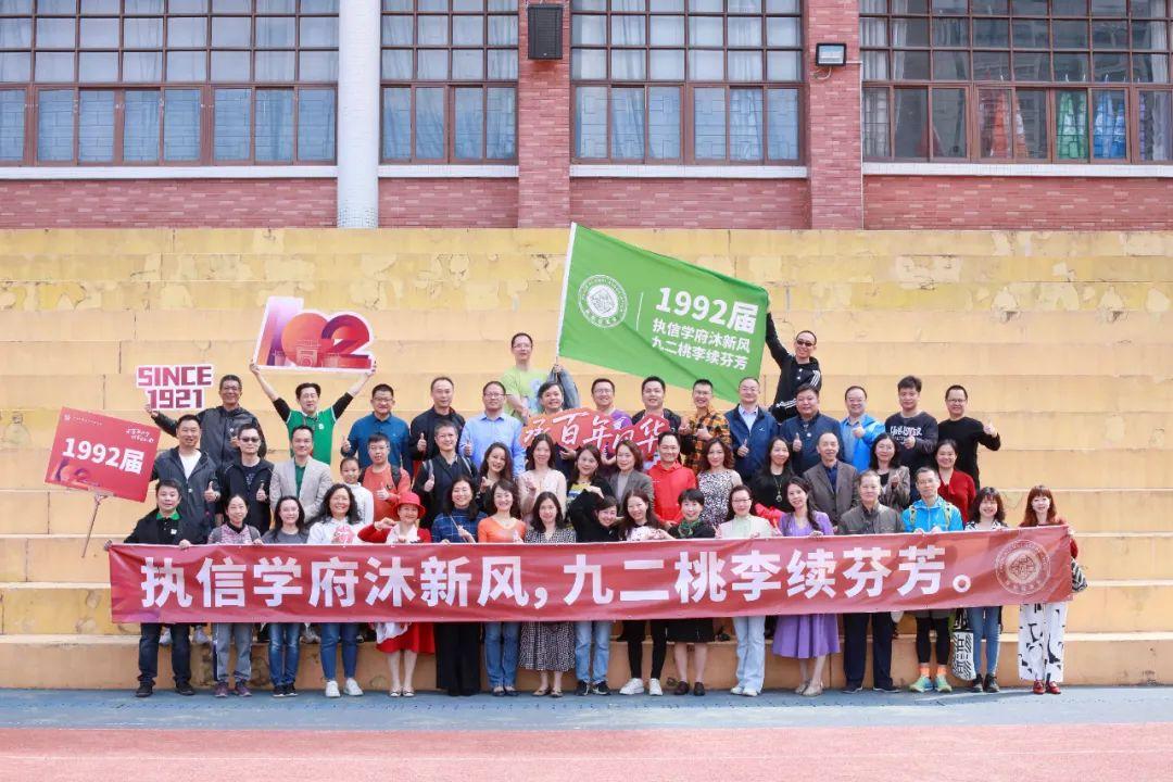 承百年风华 颂岁月如歌(图40)