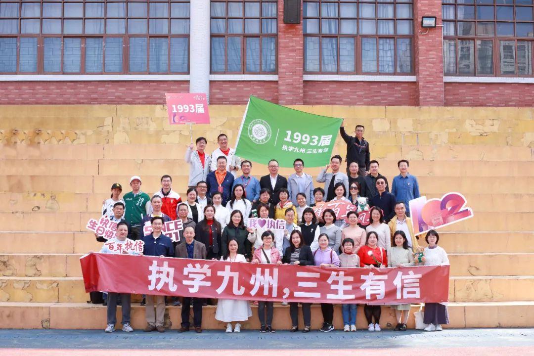 承百年风华 颂岁月如歌(图41)