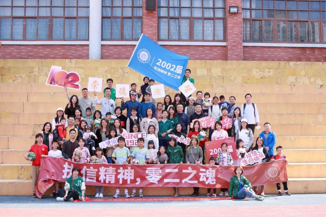 承百年风华 颂岁月如歌(图42)