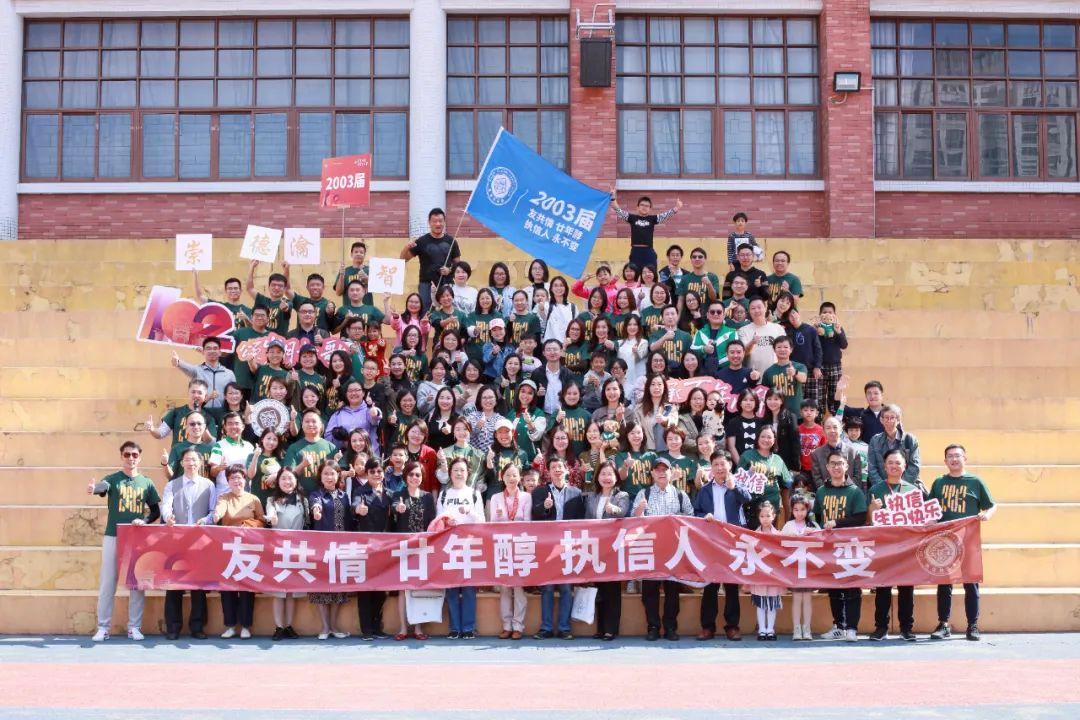 承百年风华 颂岁月如歌(图43)