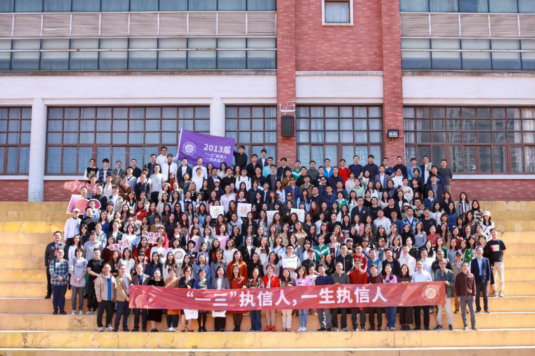 承百年风华 颂岁月如歌(图45)