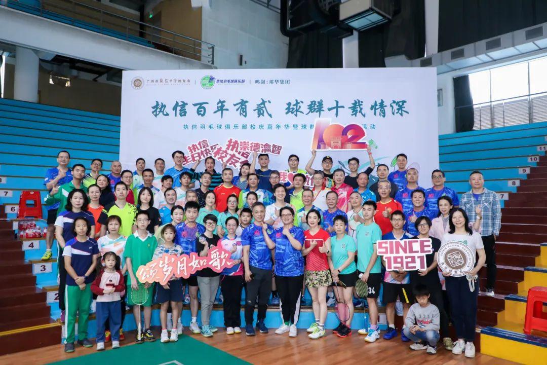 承百年风华 颂岁月如歌(图54)