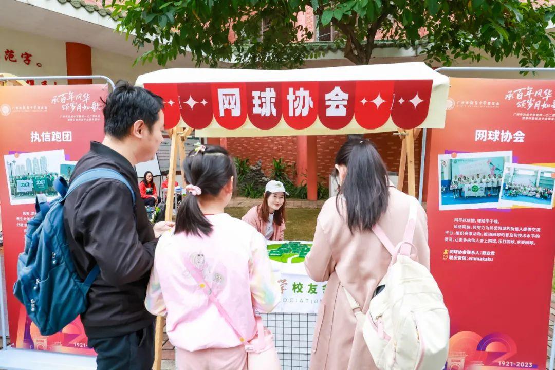 承百年风华 颂岁月如歌(图62)