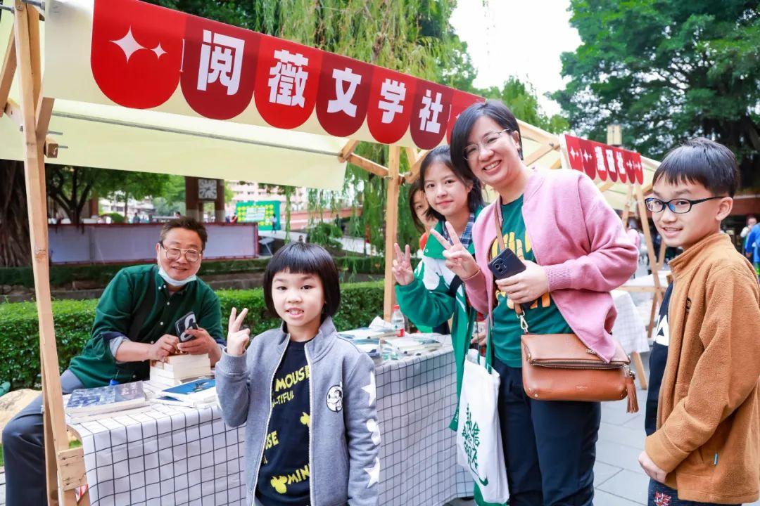 承百年风华 颂岁月如歌(图68)