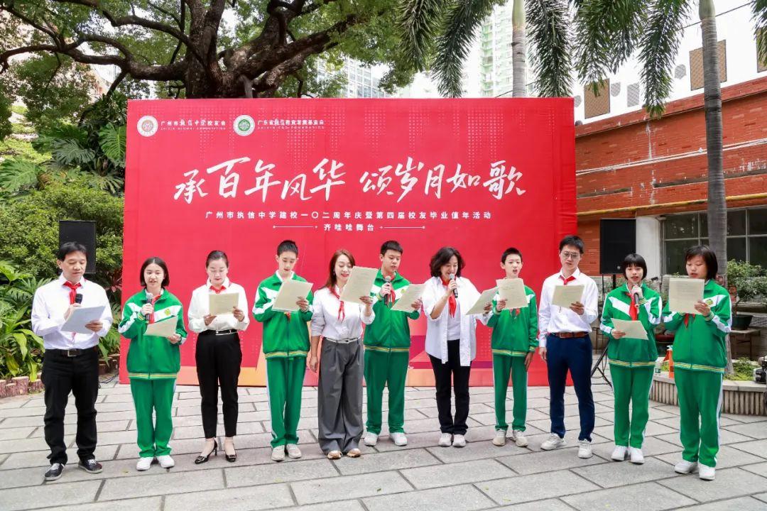 承百年风华 颂岁月如歌(图69)