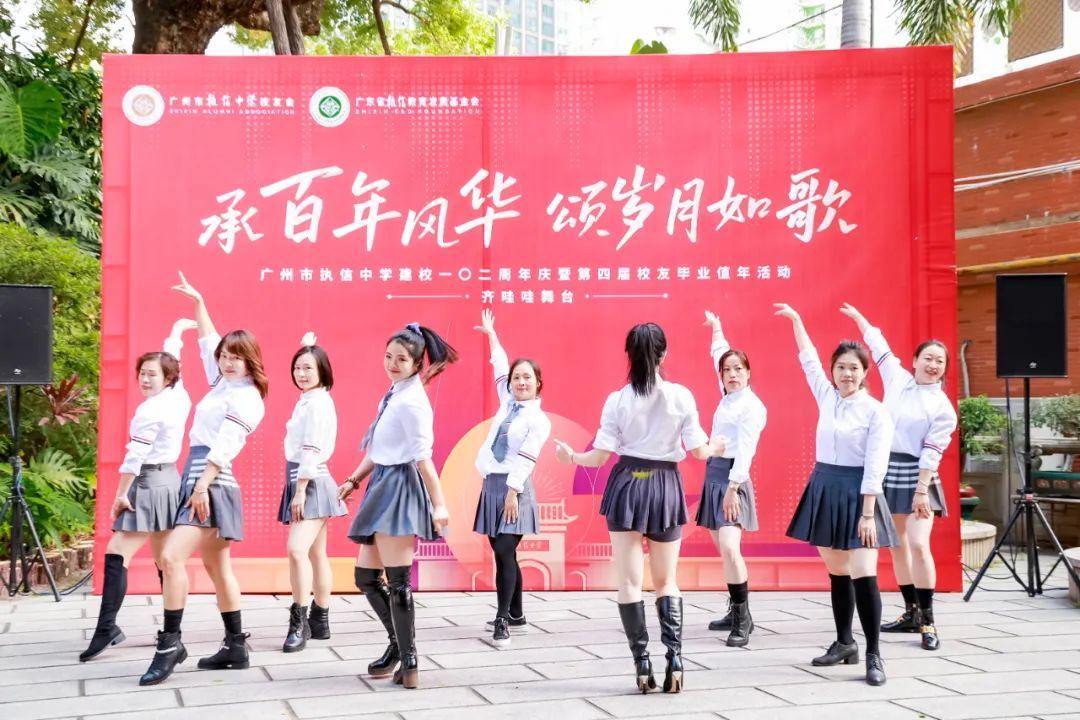 承百年风华 颂岁月如歌(图70)