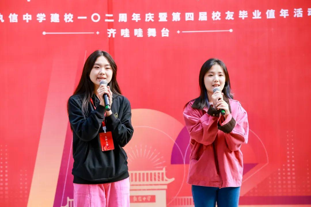 承百年风华 颂岁月如歌(图71)