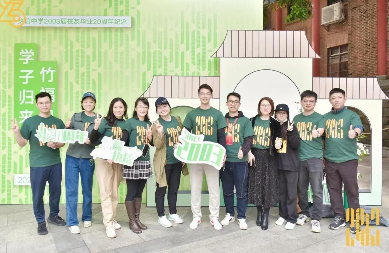 承百年风华 颂岁月如歌(图75)