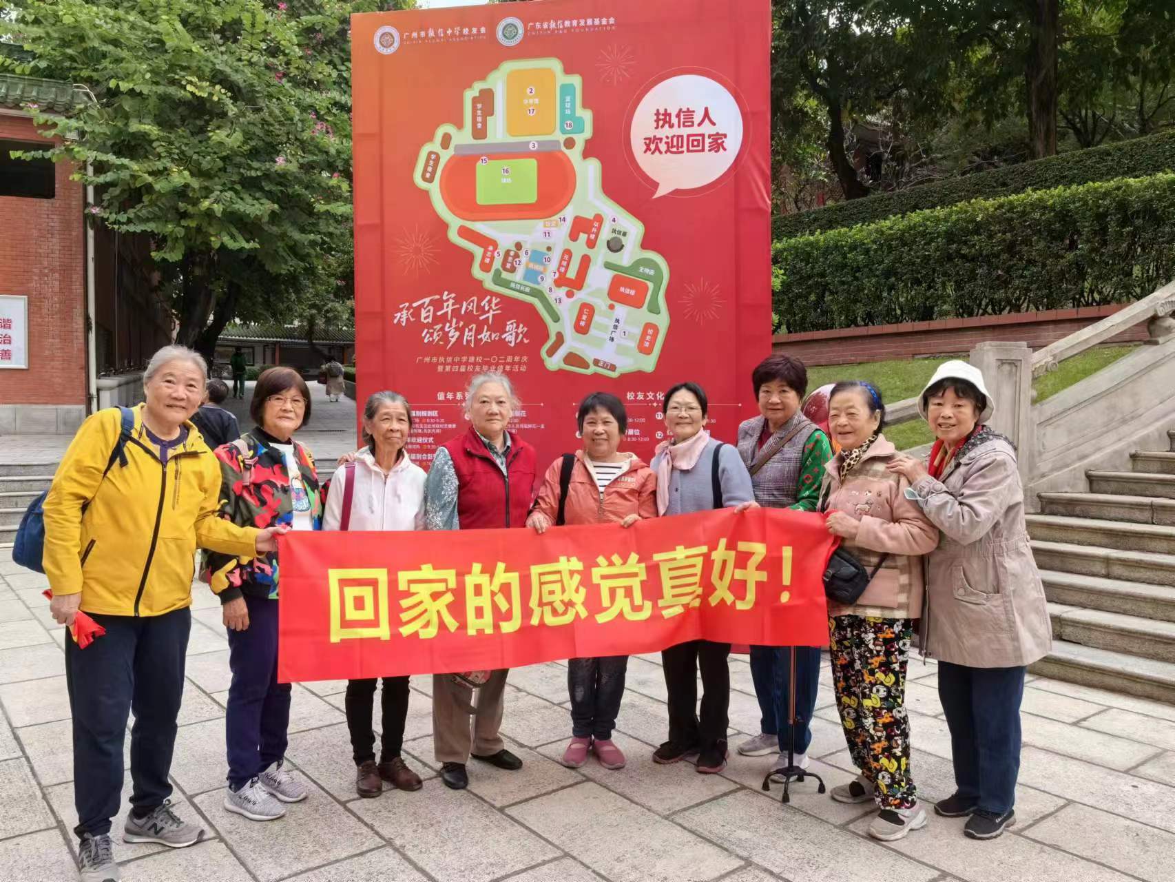 承百年风华 颂岁月如歌(图82)