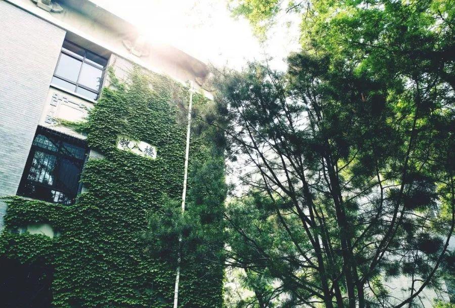 北师大117周年校庆丨峥嵘百年千帆过，芳华正盛谱长歌(图5)