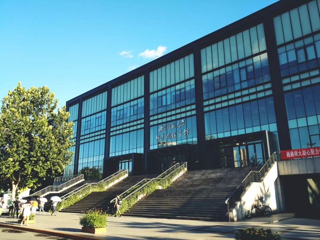 北师大117周年校庆丨峥嵘百年千帆过，芳华正盛谱长歌(图10)