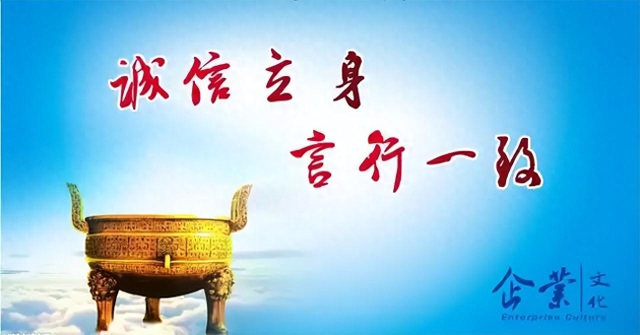 干事创业要做到言必行、行必果(图1)