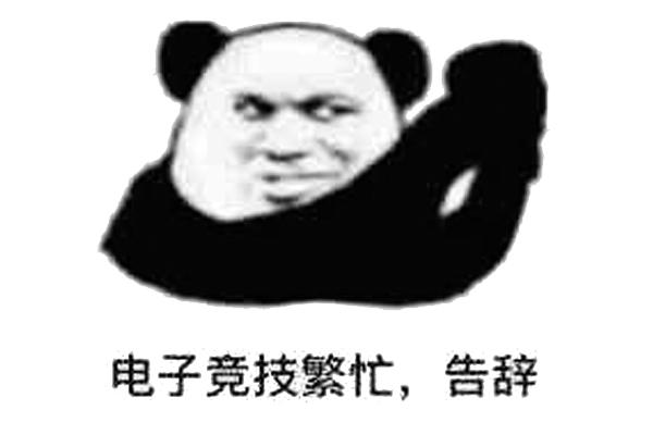 电竞圈7大奇葩外号！星际争霸冠军直播上厕所，粉丝送他爆笑外号(图2)