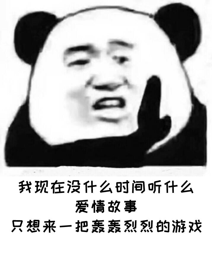 电竞圈7大奇葩外号！星际争霸冠军直播上厕所，粉丝送他爆笑外号(图13)