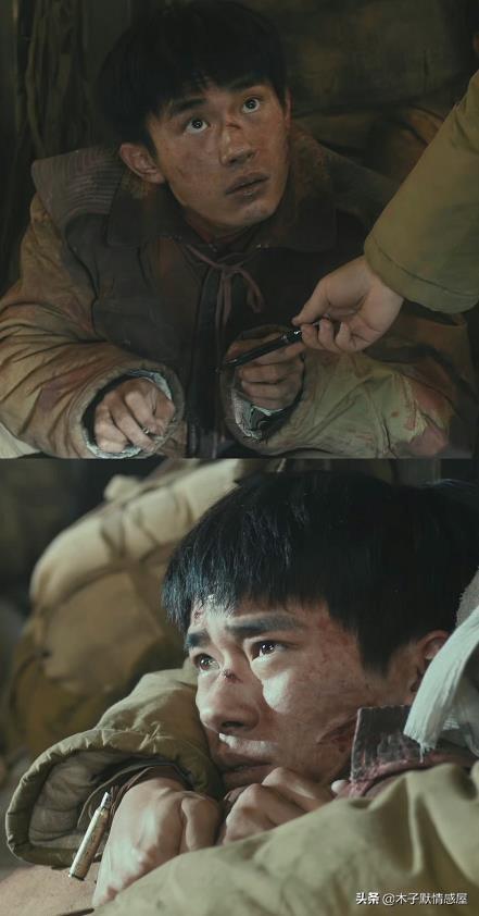 《长津湖之水门桥》：人活的是精神，有一种特别好叫我特别地想你(图8)