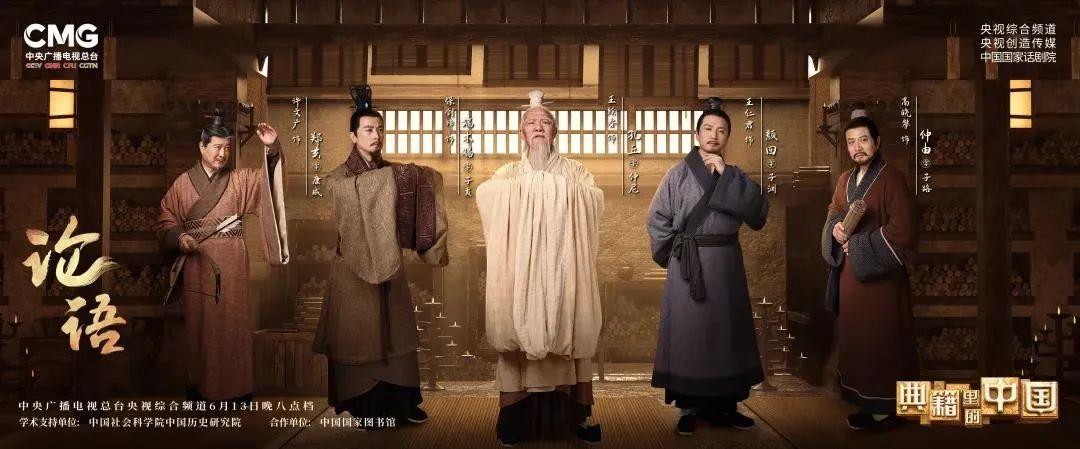 内卷还是躺平？《论语》告诉你该怎么做(图2)