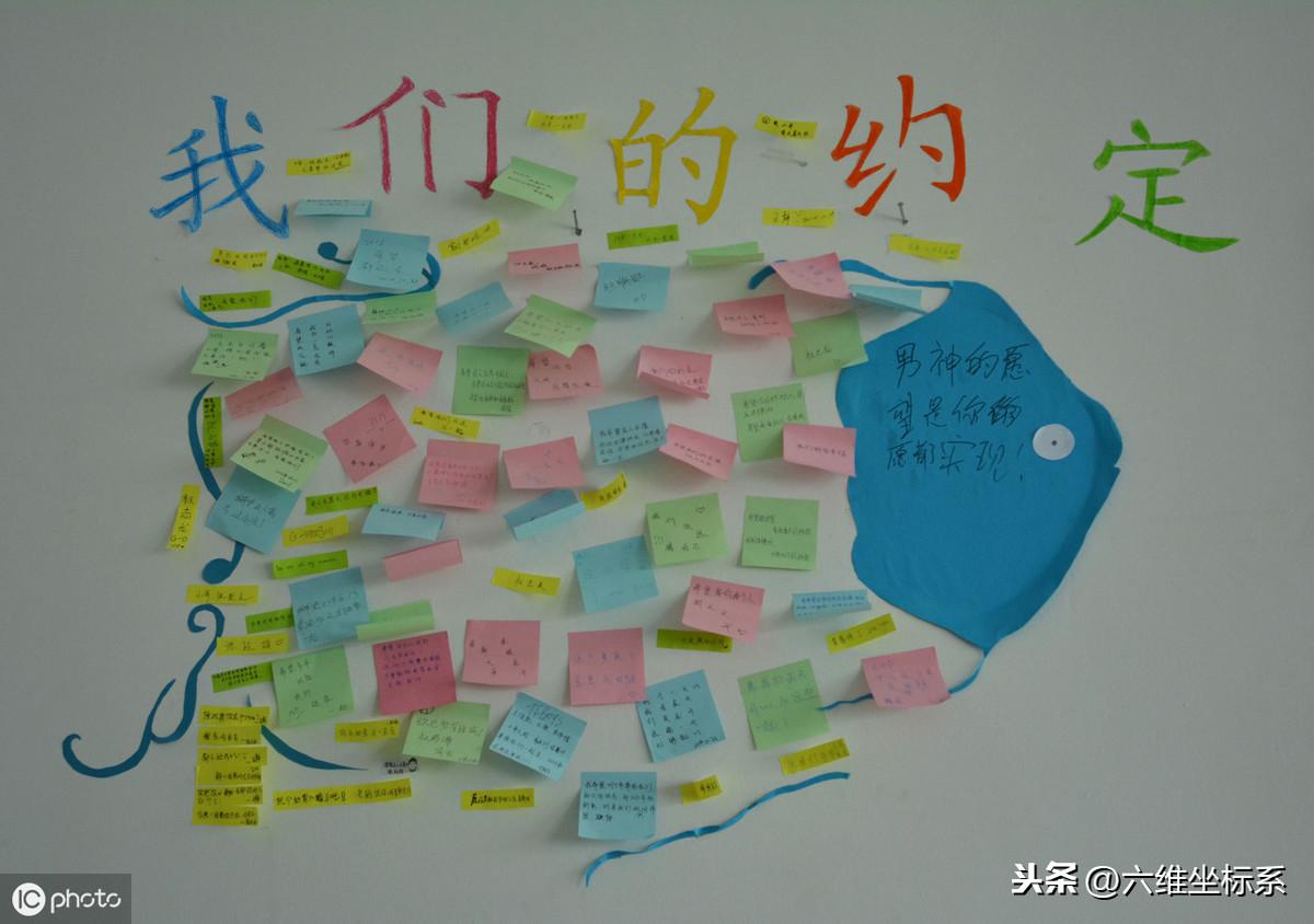 班级软环境建设（班风班训班徽班歌班规）对提高德育实效性的意义(图2)