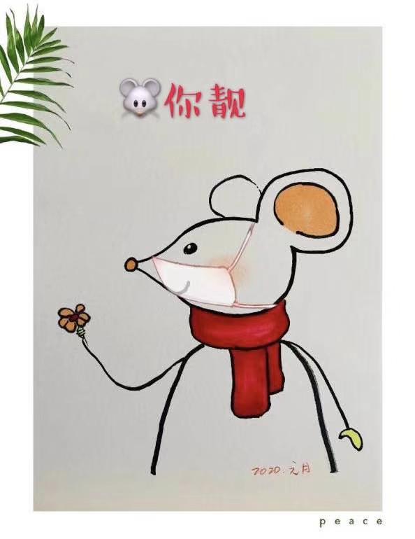 2020年春节拜年短信祝福语集锦(图1)