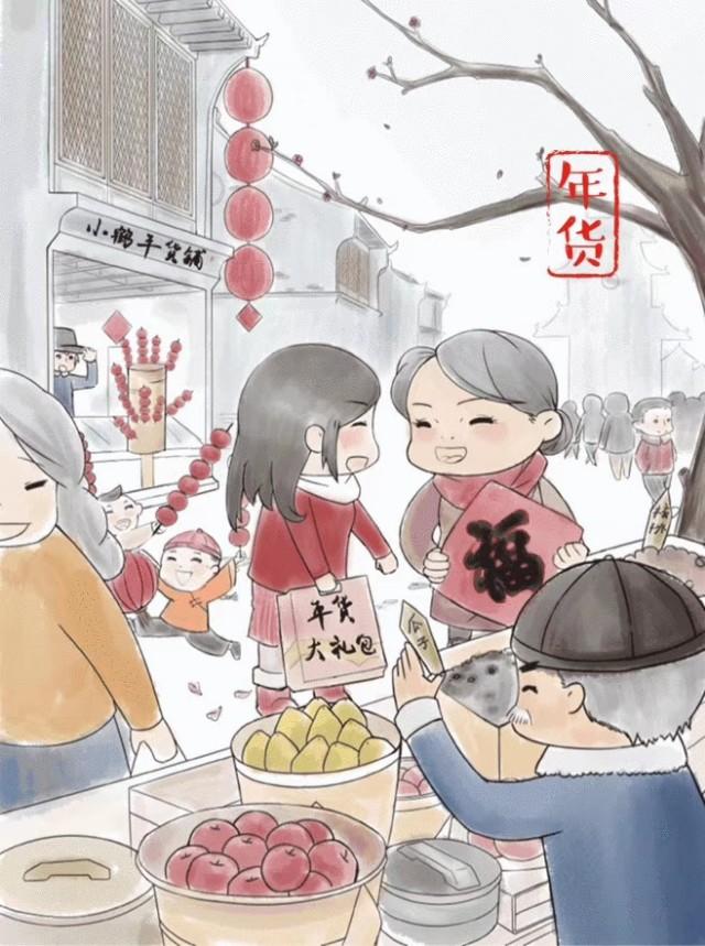 2020年春节拜年短信祝福语集锦(图23)