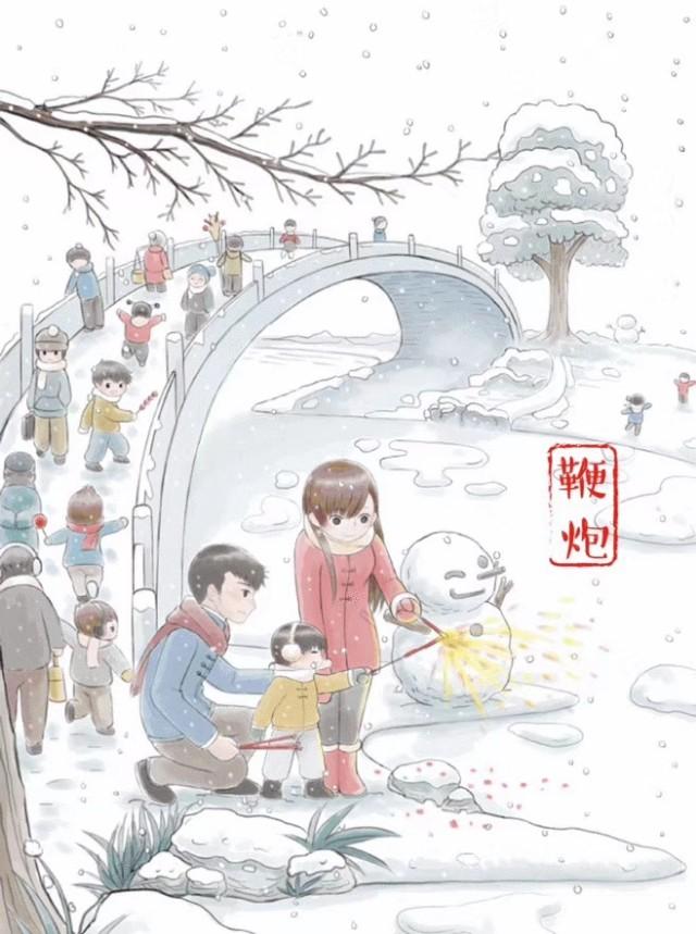 2020年春节拜年短信祝福语集锦(图24)