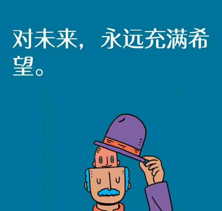 2020年春节拜年短信祝福语集锦(图26)