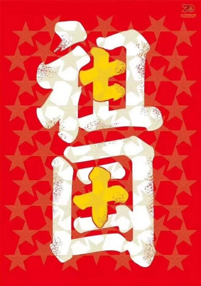 2020年春节拜年短信祝福语集锦(图29)