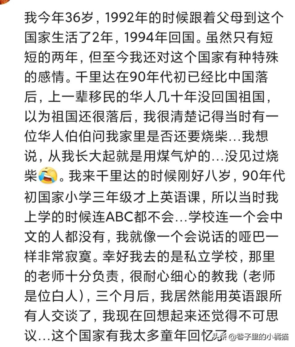 在国外打工是一种什么体验？坚持了一年，实在受不了就回国了(图1)