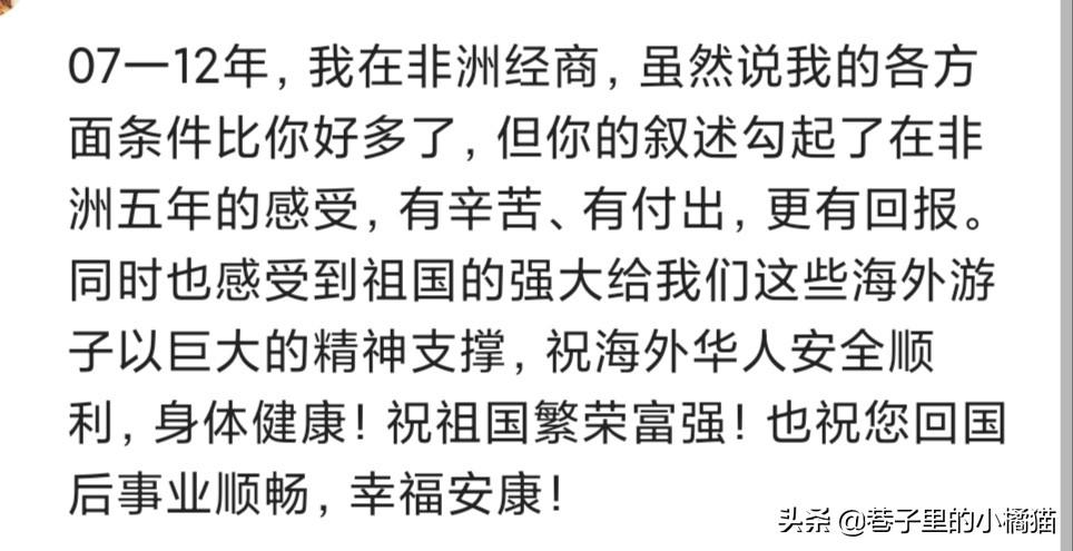 在国外打工是一种什么体验？坚持了一年，实在受不了就回国了(图7)