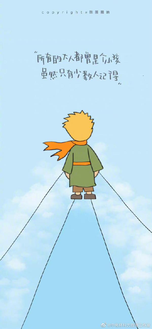 那些动漫电影里的经典优美台词，内附无水印高清壁纸（福利）(图2)